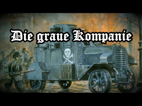 Die graue Kompanie 灰色連 (中德字幕)