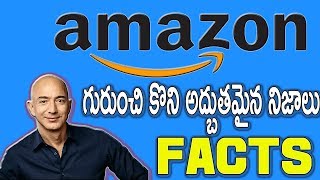 Interesting Facts About Amazon.com || Facts About Amazon || Amazon Company Facts || Telugu Facts