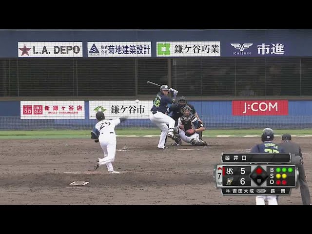 【ファーム】ファイターズ・井口がピンチを三振で切り抜ける‼ 2021/6/5 F-S(ファーム)