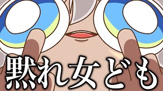 【6選】にじさんじ『加減を知らない 言い過ぎ集』【手描き切り抜き】