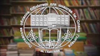 СПІЛКУВАННЯ З ВАЛЕРІЄМ МАКЕЄВИМ – ВОЛОНТЕРОМ, ЩО 100 ДНІВ ПЕРЕБУВАВ У ПОЛОНІ ЛУГАНСЬКИХ БОЙОВИКІВ