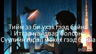 Download lagu thenasa-ibuprofen denk mp3