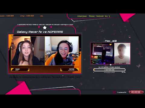 [RU] Galaxy Racer fe vs NOFEAR5 |bo3|DreamHack Showdown Winter 2020 |!бонус  !вк| Caster Max_el0