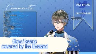 【アイク・イーヴランド/Ike Eveland】Glow/keeno【カラオケ配信切り抜き/ローマ字、日本語字幕】