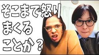 フィフィVSさとうさおり都議の動画を見たが…そこまで怒りまくるほどのことか？アンガーマネジメント受けたほうよくない？