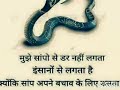 Dushman Na Kare Whatsapp Status