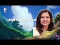 Ei Pahar Jane Lyrical Audio Song Udit Narayan Sadhna Sargam এই পাহাড় জানে