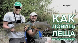 Рыбалка на фидер с лисовским