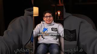 عمر