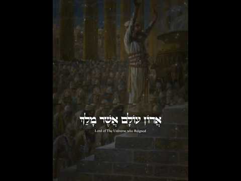 Adon Olam - Misc Praise Songs