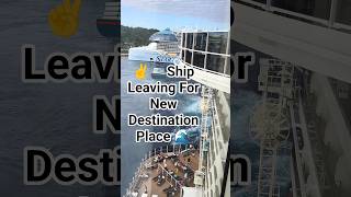 😎WAIT FOR END...🔥 #viewersloverviews #cruiseship #cruise #shorts #travel #cruiseshipvlog