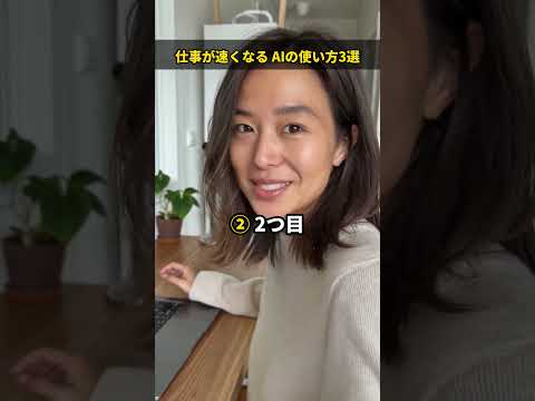 バズる型でショート動画を編集します イメージ1