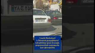 Իրանի Քերմանշահ և Չենարան քաղաքներում ուժայինները կրակ են բացել ցուցարարների ուղղությամբ