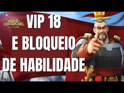 VIP 18 | BLOQUEIO DE HABILIDADES | ESPECIALIZAÇÃO DOS EQUIPAMENTOS | FEEDBACK DEVS- RISE OF KINGDOMS