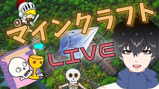 【マイクラ伝説回】ネット中傷被害を受けた男による涙の逆襲「本物を味わえ！」１対１万でも戦う事を辞めない