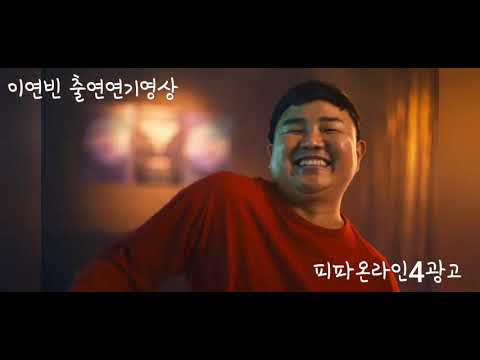 비디오 7