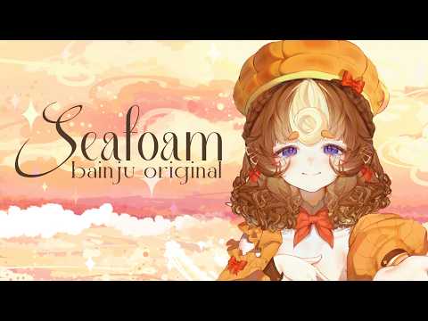 Seafoam