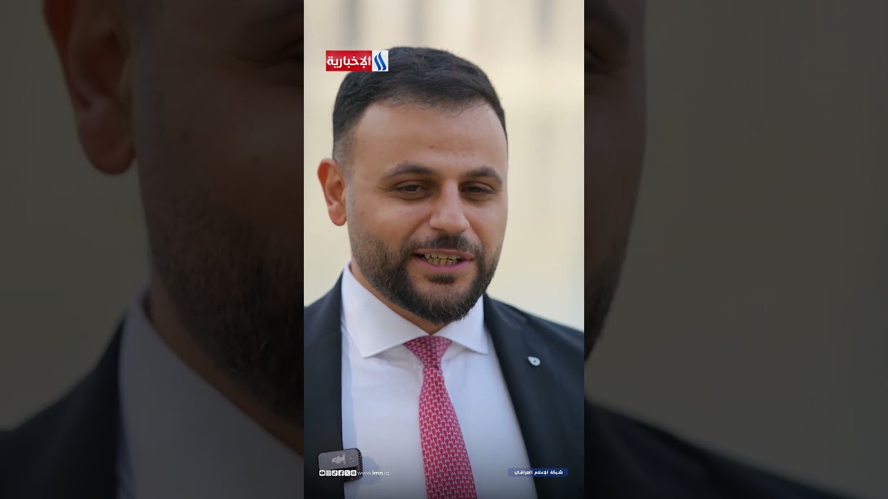 فيديو | رجل الأعمال الاردني باسل سليمان: العراق بلد الفرص الاستثمارية والإعلام الخارجي ظالم هذا البلد العظيم