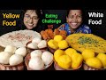 Eating Challenge With House Helper Yellow Vs White Food Big Bites Asmr Eating Mukbang