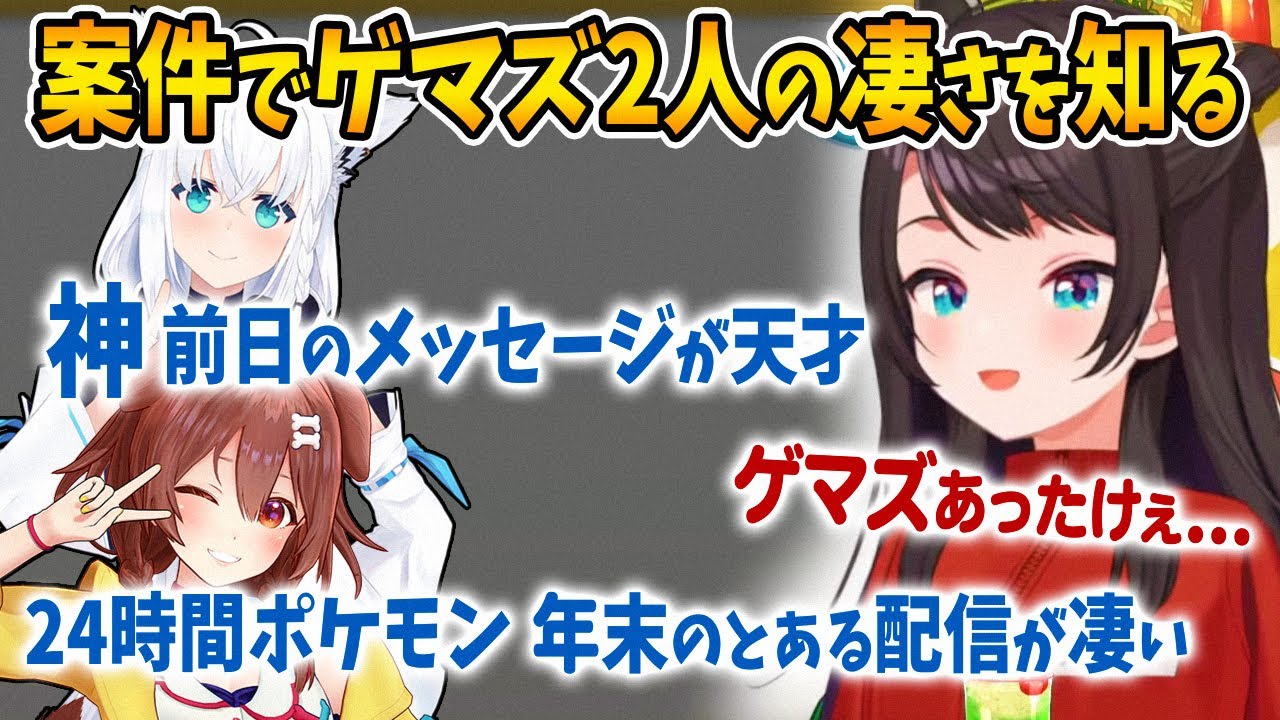 YouTubeサムネイル