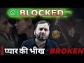 Pyaar की Bheekh मांगना बंद करो Alakh Sir Honest Talk Love Distraction Ph