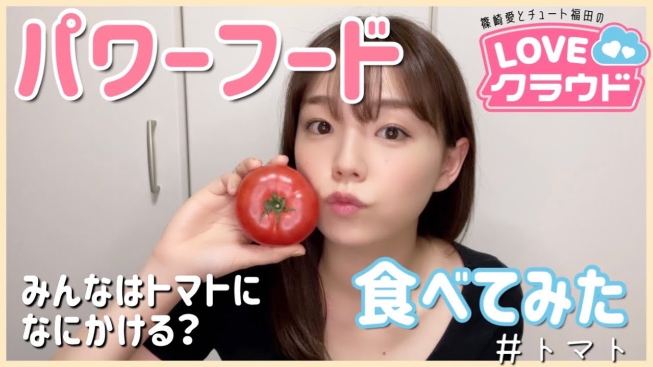 パワーフード食べてみた！#7