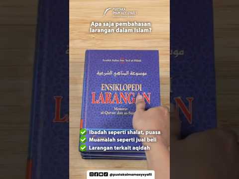 Ensiklopedi Larangan