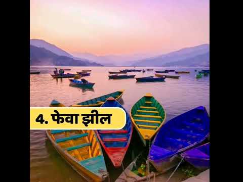 Nepal twrist place name