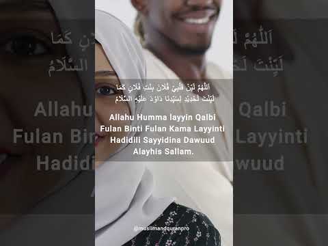 Recite This Dua To Get Married To Your Love | Muslim & Quran Pro - Become a Better Muslim