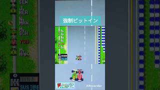 強制ピットイン　 #f1サーカス #pcエンジン #レースゲーム