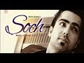 Soch Hardy Sandhu Romantic Punjabi Song 2017 By Sanjay Patel