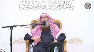 صورة السنة تقديم الركبتين عند الهوي للسجود | الشيخ / عبدالرحمن بن فهد الودعان