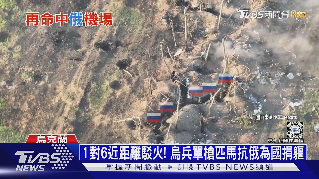 大量使用效果如核武!普欽威脅「榛樹彈」襲基輔中樞
