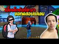 ฟีฟาย ruok