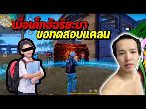 ฟีฟาย ruok