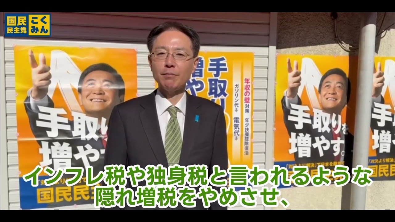 メッセージ動画