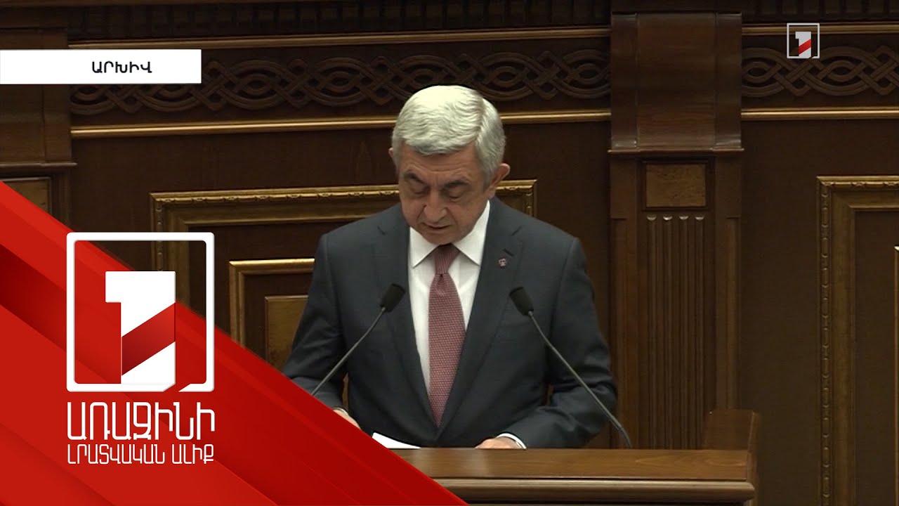 2019-ին ԵԱՀԿ ՄԽ համանախագահների ներկայացրածին կից մեկ այլ փաստաթղթի տարեթիվը 2016-ն է