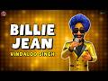 Billie Jean Funny Indian Remix Vindaloo Singh
