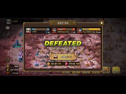 Summoners War: Siege 스카이(sky) vs Say SWAG Again vs SWAGanomics