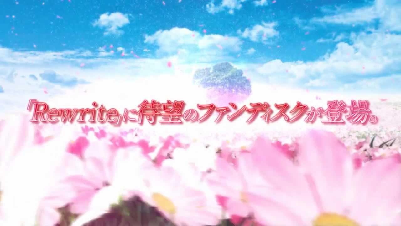 Teaser