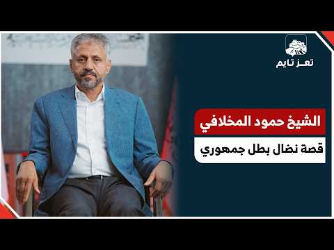 Yemeni Windows Media