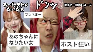 【ご報告あり】共感性羞恥MAX、耐えられますか？