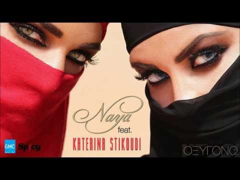 NAYA Feat. Κατερίνα Στικούδη - Οξυγόνο | NAYA Feat. Katerina Stikoudi - Oxigono (New 2016)