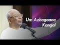 Um Azhagaana Kangal - Pas. A Thomasraj | ACA Worship