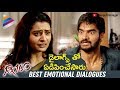 RX 100 Best Emotional Dialogues | Kartikeya | Payal Rajput | #Rx100 Latest Trailer |Telugu FilmNagar