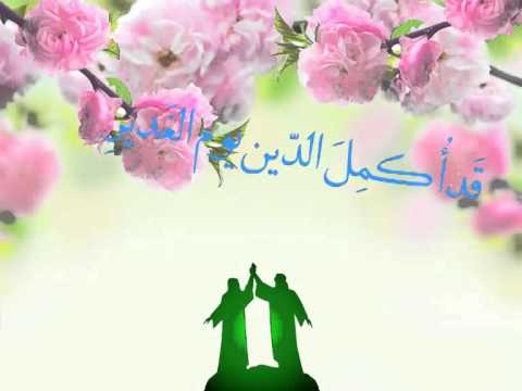 ⁣عيد الغدير الأغر - انتاج شبكة رافد