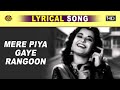 Mere Piya Gaye Rangoon मेरे पिया गए रंगून Shamshad Begum Chitalkar Pat