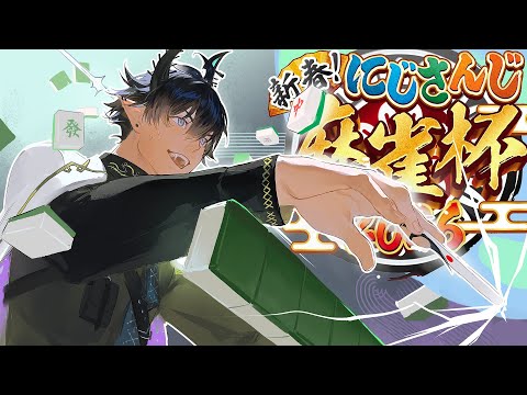 【#にじさんじ麻雀杯2026】 N卓 レンゾット POV! 【NIJISANJI EN | Ren Zotto】