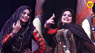 Download lagu Bandook 3 | Kashish Choudhary का धांसू डांस | New Haryanvi Stage Dance 2025 | सुपरहिट DJ Dance mp3