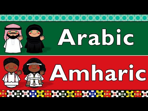 SEMITIC: ARABIC & AMHARIC